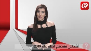 صورة توضيحية - ‏Podium للإعلامية Anwaar Abu Hamdan يسجل رقم قياسي بعدد المشاهدات