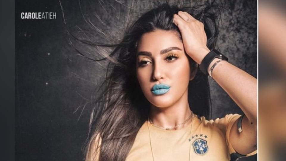صورة مميزة: كارول عطية عبر الإنستغراممعقول الجمال اللاتيني ما يشجع ملوك السامبا