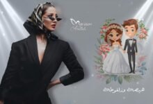 Photo of    🔥 “هيصة وزلفوطة”… ميريام عطا الله تطلق جديدها الناري غداً الساعة 6:00!   