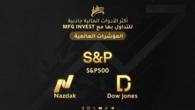 صورة توضيحية - لماذا يختار المستثمرون التداول مع MFG INVEST