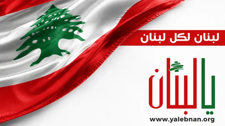لقاء بين عيسى الخوري وسفير البرازيل بحث في تعزيز التبادل التجاري بين البلدين