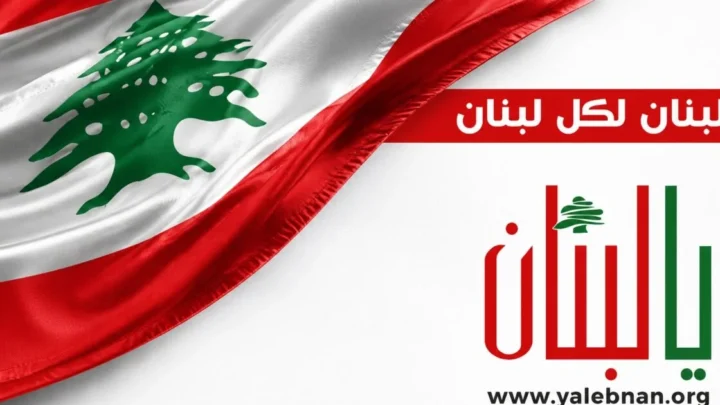 نصار يعلن عن أسباب تصويته اليوم في جلسة مجلس الوزراء ضد مشروع قانون الفجوة المالية