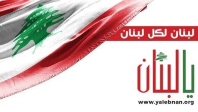 صورة توضيحية - عودة احتفل بقداس ختانة يسوع ورأس السنة ونوه بإنجازات الحكومة أملنا أن تتابع ما تخلفت عن تحقيقه وأن تحكم الدولة قبضتها على أرضها ومؤسساتها وتعتمد المساءلة والمحاسبة