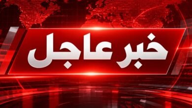 عاجل | رويترز عن مصادر أمنية باكستانية: إحباط هجوم على منطقة الحدود مع أفغانستان ومقتل عدد من عناصر حركة طالبان
