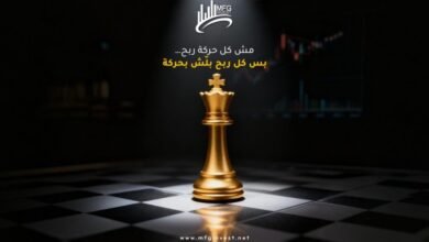 MFGinvest ترسخ مفهوم الاستثمار المسؤول في عالم المال