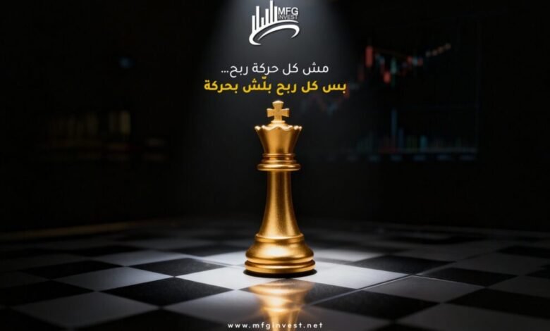 MFGinvest ترسخ مفهوم الاستثمار المسؤول في عالم المال
