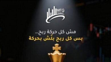 mfg invest من هي؟ تعريف شركة MFG Invest ونشاطها في الأسواق المالية