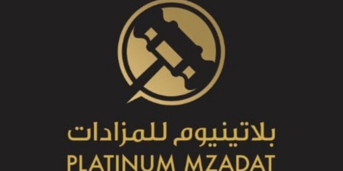 أفضل شركة للمزادات بلاتنيوم للمزادات تضيء حلبة قطر للسباق بالسيارات الكلاسيكية