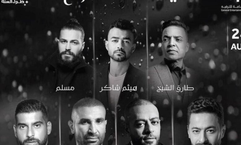 انضمام الفنان أحمد كامل إلى حفل ليلة الدموع في جدّة