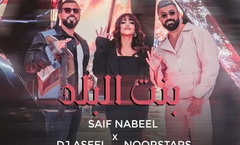 سيف نبيل يطلق أغنيته الجديدة و ال كليب يخطف الأنظار