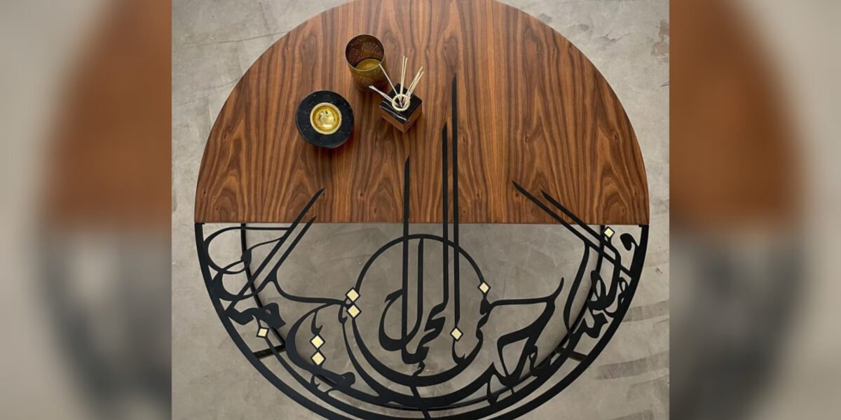 شركة Dania D Design تبدع في طاولة الخط العربي