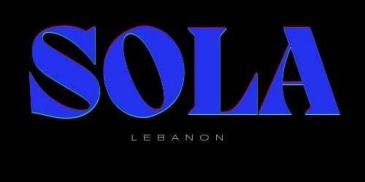 صورة مميزة: متجر سولا يقدّم تشكيلة واسعة من الأزياء الفاخرة