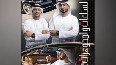 من هو رائد الأعمال الإماراتي محمد النعيمي؟